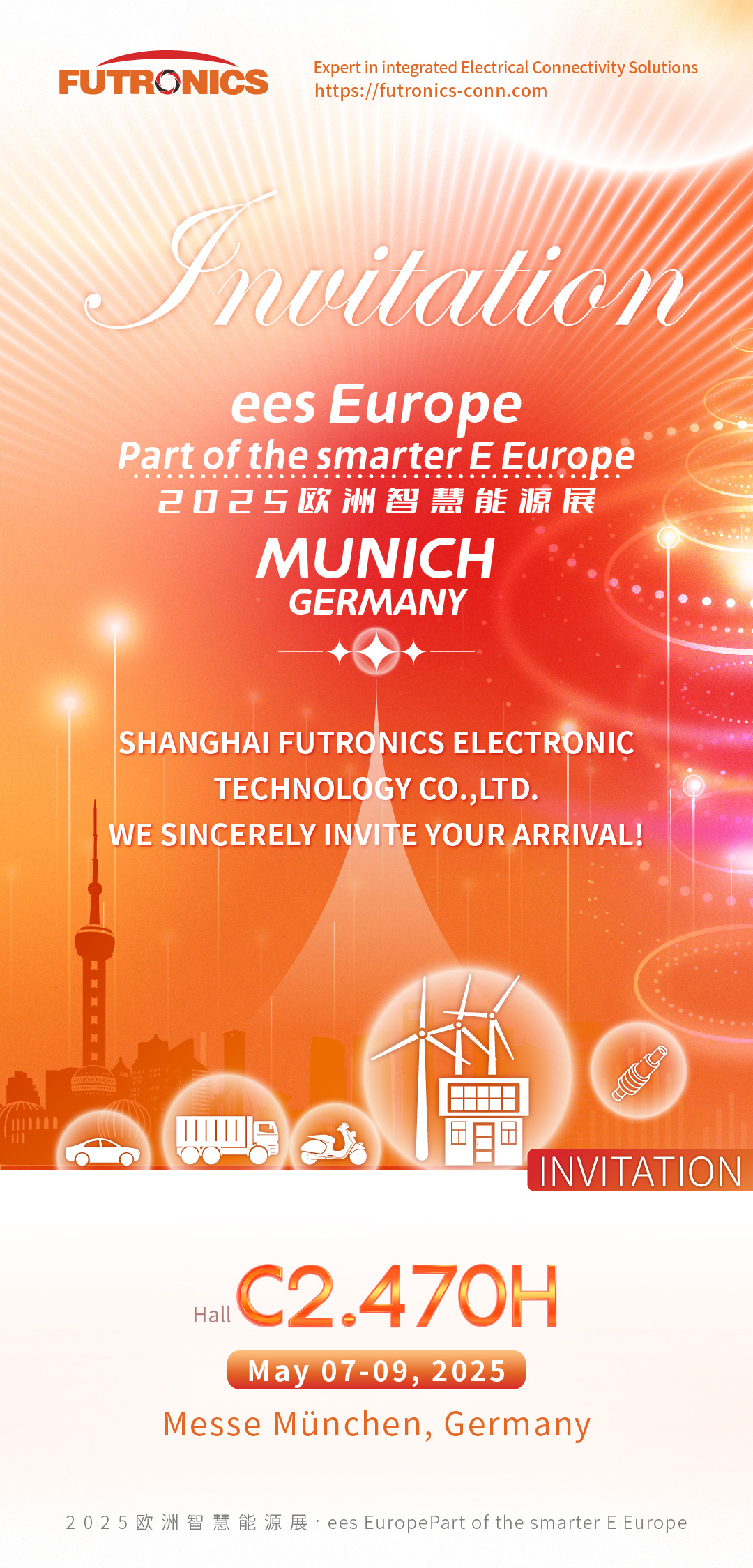 邀请函-07-492x1024