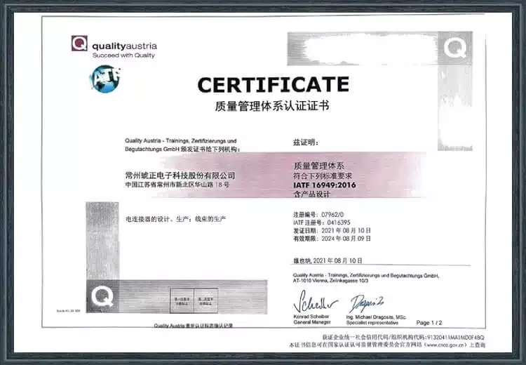 36  Quality management systemcertification-lATF169