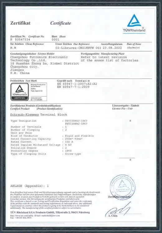 6   R 50547334 0001 cert.png