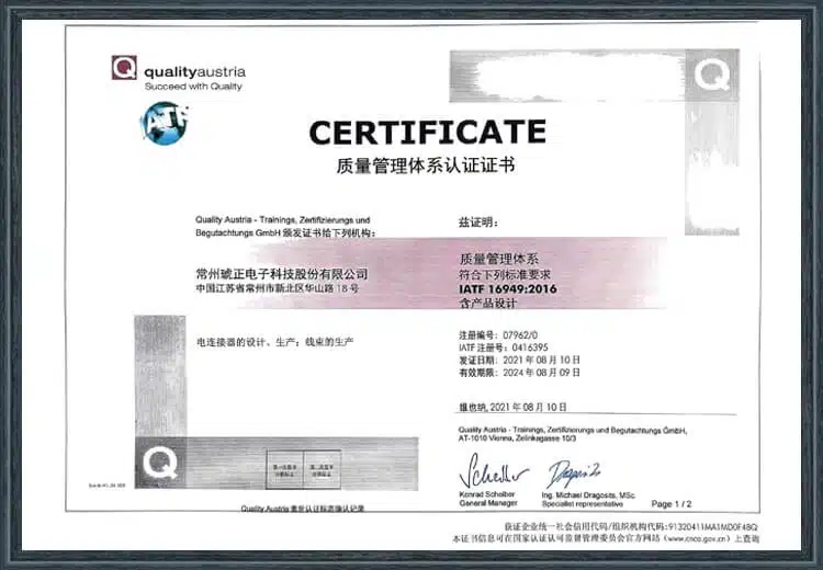 36  Quality management systemcertification-lATF169